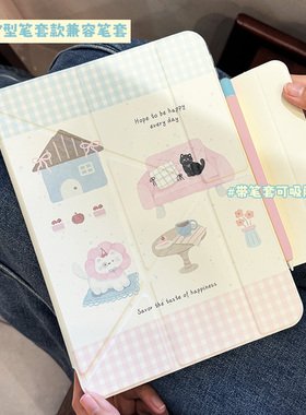 【带笔套可吸附】ipadair7保护壳2025新款ipad11代/10代防弯y型无阻笔槽mini67横竖屏pro11亚克力air13硬壳45