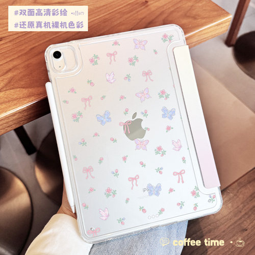 【无笔槽三+Y型】适用ipadair7保护壳ipadpro保护套ipad苹果平板11寸2025款带笔槽13寸透明亚克力air6薄防弯5
