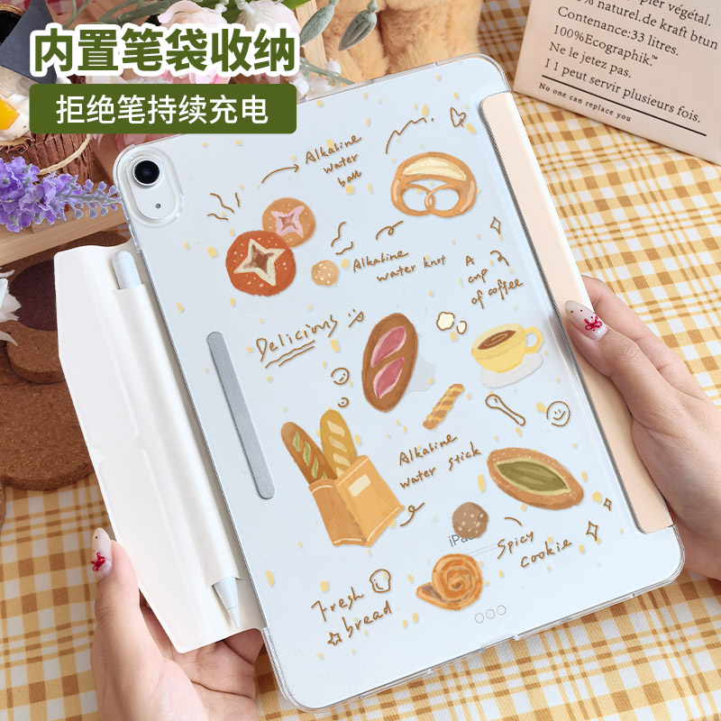 【内置笔袋-可收纳】ipadair6保护壳适用于苹果2024新款pro11硬壳防摔无笔槽3+y折磨砂支撑air4/5卡通pencil