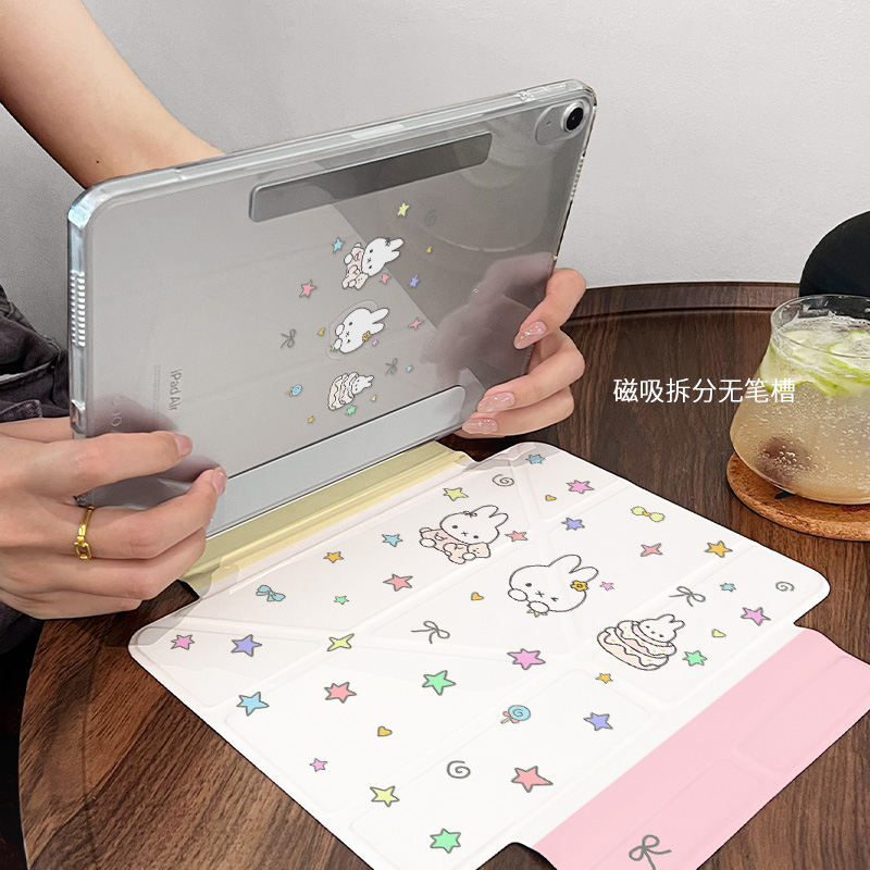 【磁吸拆分ipadmini7保护套air6轻薄磁吸拆分离4适用于2025新苹果11代华为平板matepadpro11无笔槽11.5s竖屏