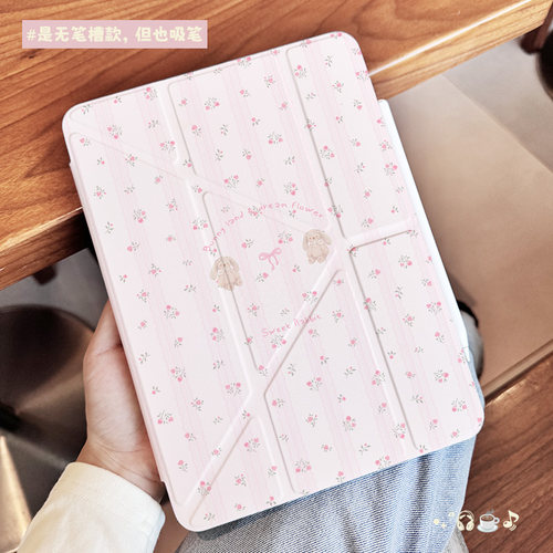 苹果卡通保护套学生价新款