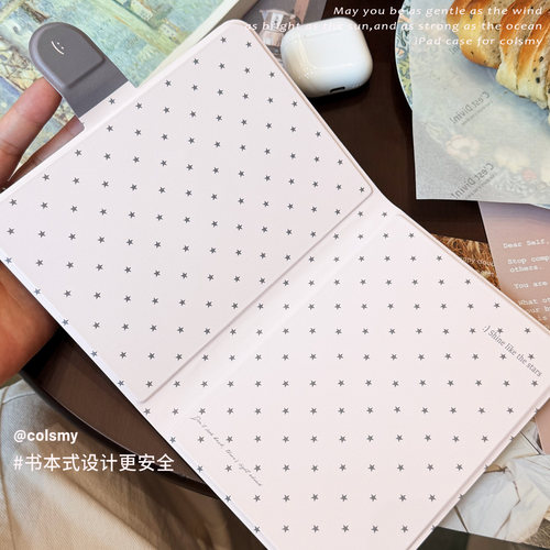 kindle磁吸拆分保护壳防弯款