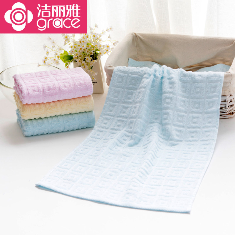 洁丽雅6415纯棉速干薄款易拧舒适吸水男女家用面巾毛巾情侣包邮