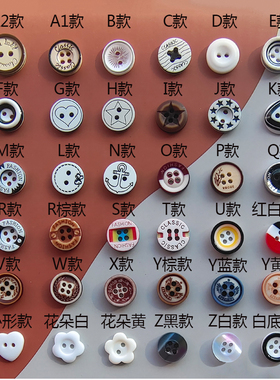 钮扣扣子高档双孔四眼白色衬衫纽扣女装男装通用衬衫衬衣扣百搭