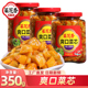 菜花香爽口菜芯350g瓶装 四川香辣泡菜榨菜开味下饭酸菜酱腌小咸菜