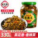 菜花香香辣菜330g瓶装 四川特产拌面拌饭配粥下饭菜爽口开味小咸菜