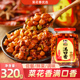 菜花香满口香320g辣椒油泼辣子开味下饭拌菜拌饭香辣酱红油辣椒酱