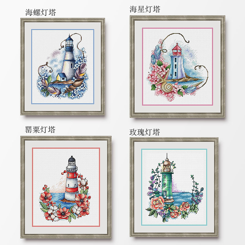 新品罂粟海星四款十字绣玫瑰DMC