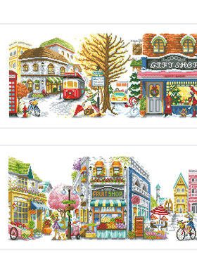 小小鱼DMC绣线十字绣套件 C982-987街市爱转角 风景刺绣精准印花