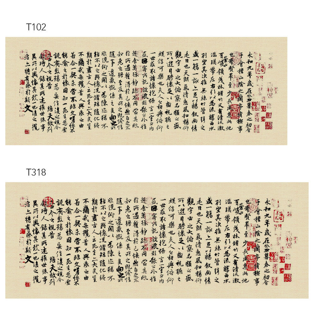 小小鱼DMC线古典水墨十字绣套件T102-318四色兰亭序亚麻布手工绣