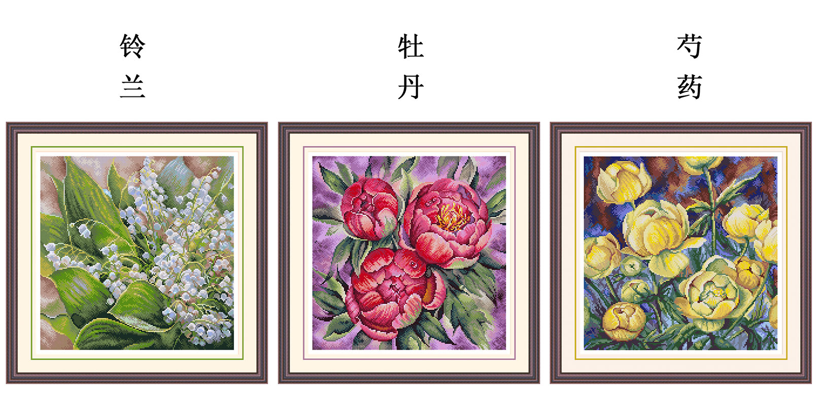 家居挂画小小鱼十字绣套件