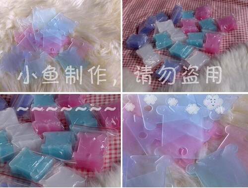 小小鱼十字绣 辅件 X121单包【彩色线板】有20片