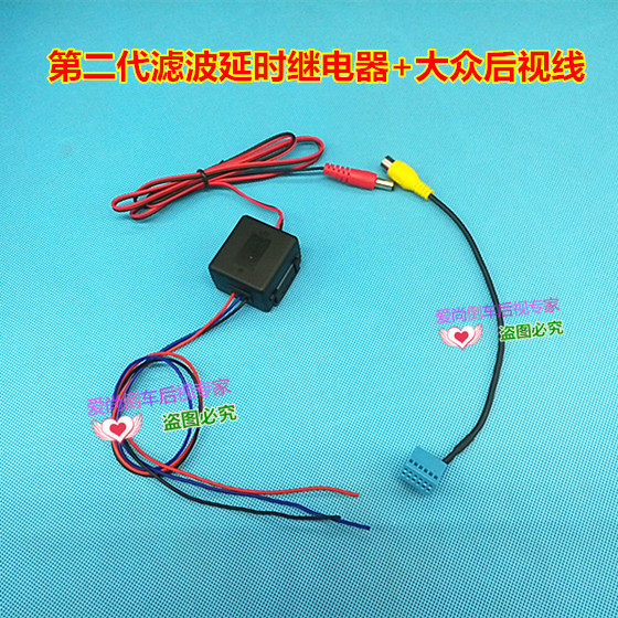 mib第二代滤波延时后视摄像头