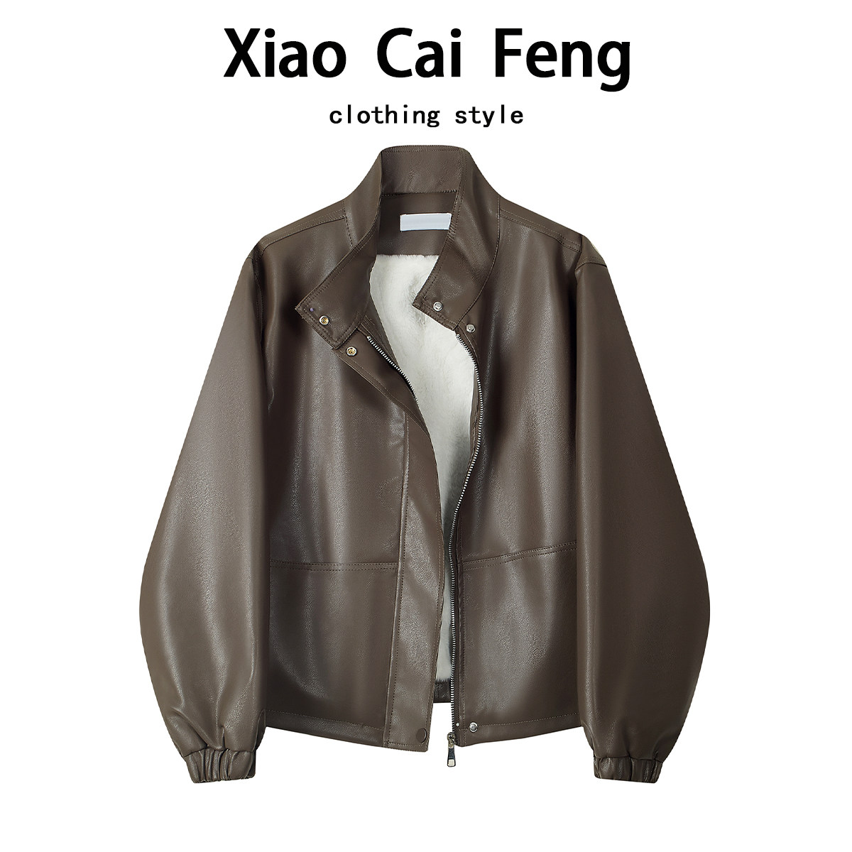 超火港风复古PU皮衣防风立领短外套女冬装加绒保暖宽松机车服夹克