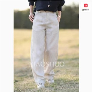 高腰垂感香蕉裤 白色亚麻镰刀阔腿裤 弯刀休闲裤 松弛云朵裤 女夏季