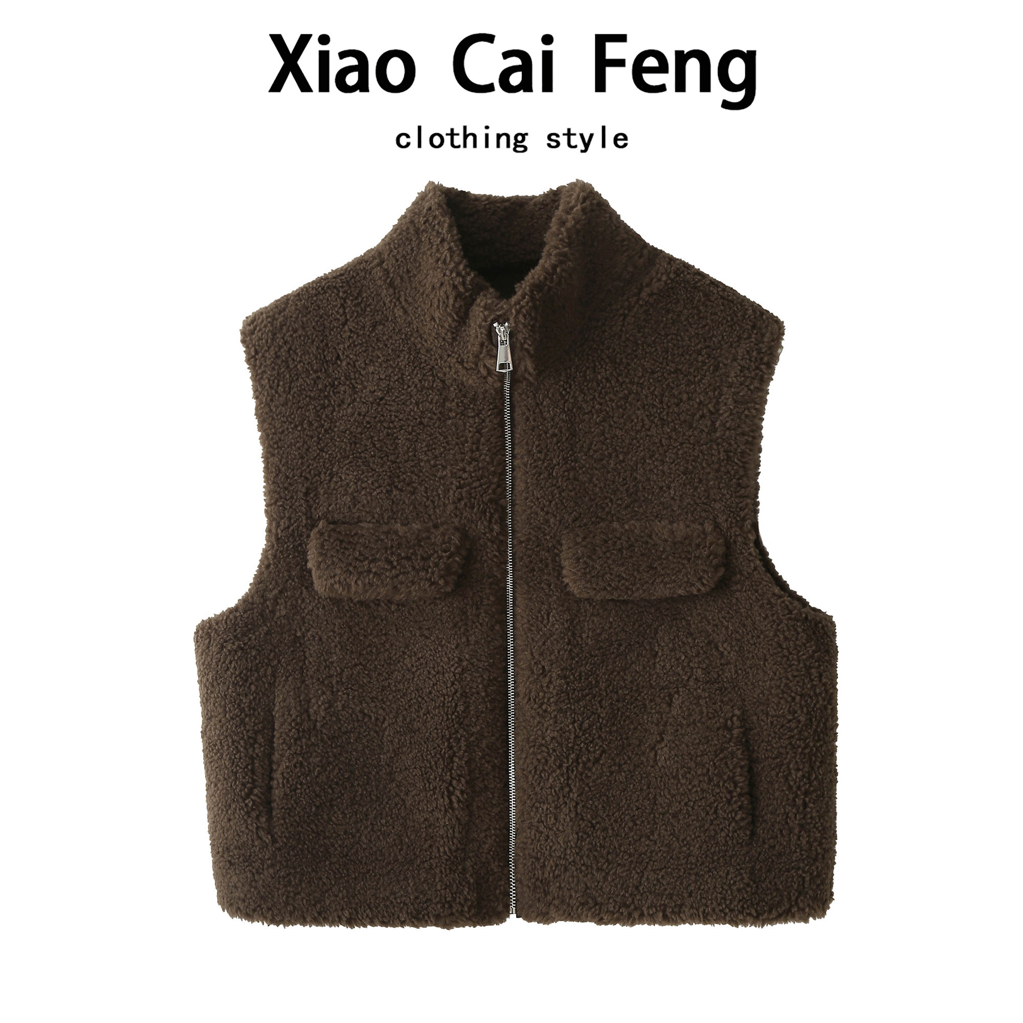 韩系立领仿羊羔毛马甲女短款加厚毛绒绒外套2025秋冬新款保暖马夹,女装/女士精品,马夹,淘宝优惠券,粉丝福利购,淘宝优惠卷