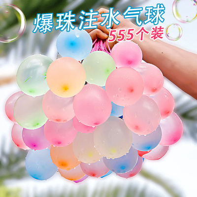 夏天打水仗儿童无毒注水气球