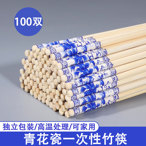 一次性筷子独立包装外卖打包方便卫生青花竹筷家用筷饭店快餐批发