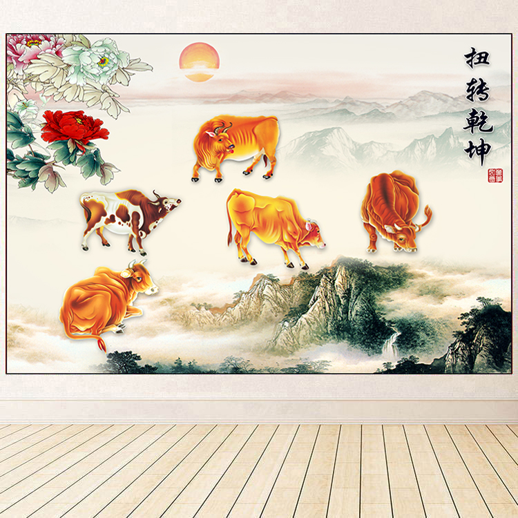 五牛图旭日东升群牛图水牛图招财海报挂画客厅玄关风水装饰自贴画图片