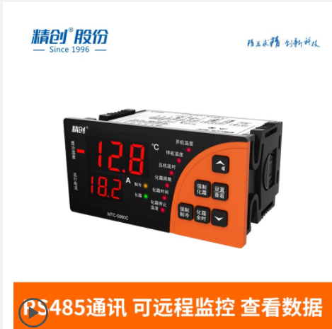 精创通用温度控制器MTC-5060C联网温控器 双路传感器