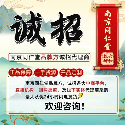 葵花儿童果香漱口水清新口气口腔