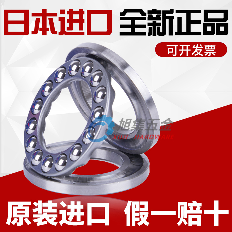 定制微型KG120平面F8-14M推力球轴承F8-16M F6-12M F6-14 F10-18M