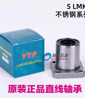 YTP不锈钢方法兰直线轴承导套SLMK 5 6 8 10 12 16 20 25 30 DD M