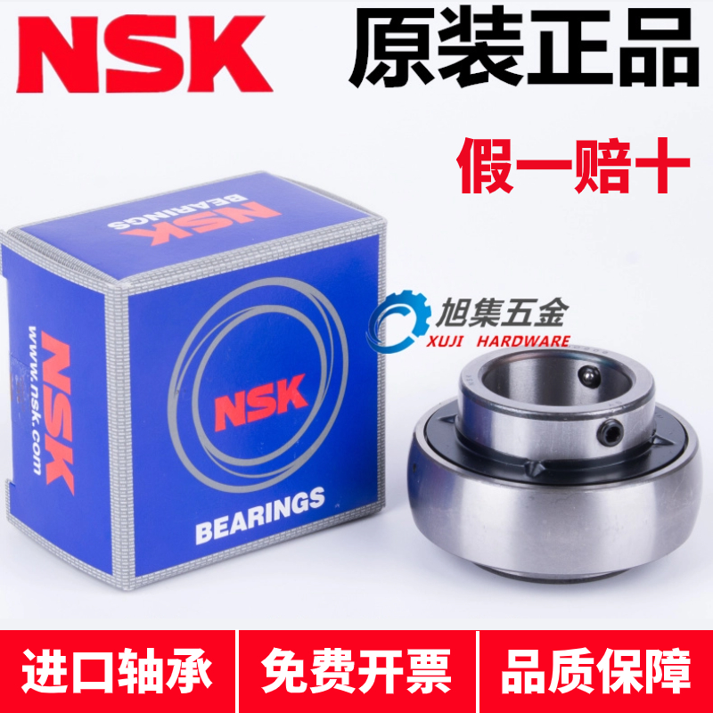 日本进口NSK外球面轴承 UC206D1尺寸30*62*38.1外弧形球面球轴承