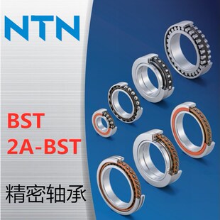 日本NTN进口2A BST17 1P4轴承