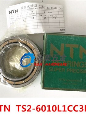 日本NTN进口TS2-6010 6006 6008 6013 6208 6210 6211L1CC3P5轴承
