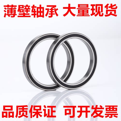 进口轴承670067016704zz