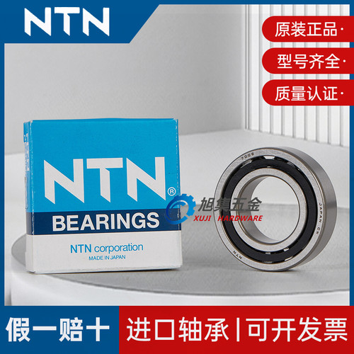 日本NTN配对轴承2LA-HSE014T2G/GLP4高速012T2GGLP4进口018ADT2DB