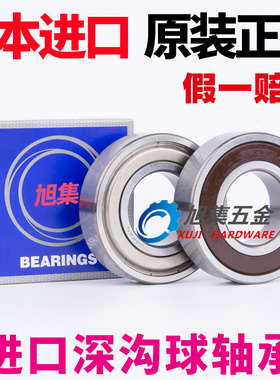进口日本NSK 6310ZZ DDU RS VV 2ZC3尺寸50*110*27深沟球电机轴承