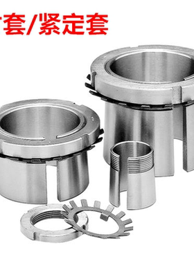 轴承衬套H2309紧定套H2308推卸套H2307螺母H2312垫片GP孔用AH锁套