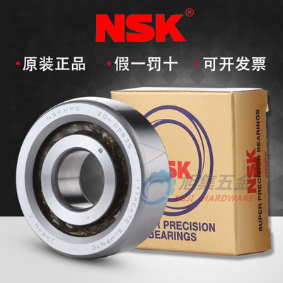 进口NSK滚珠丝杠轴承17TAC47BSUC10PN7B机床主轴17TAC47CSUHPN7C