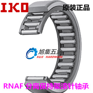 IKO进口RNAFW405034分离型保持架滚针轴承40*50*34内圈LRT354034