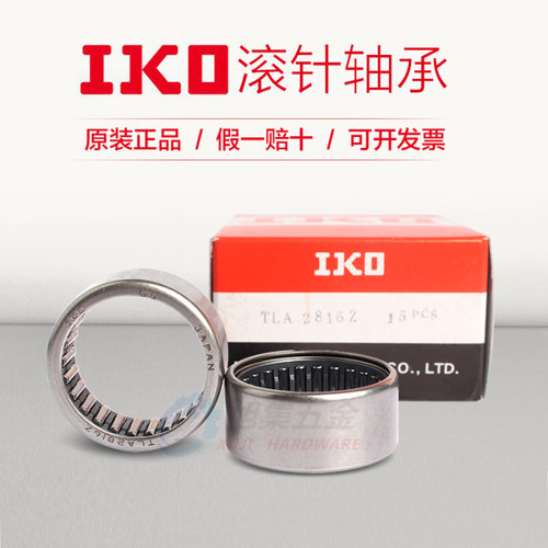日本进口IKO TLA2816Z HK2816 冲压外圈滚针轴承 尺寸28*35*16