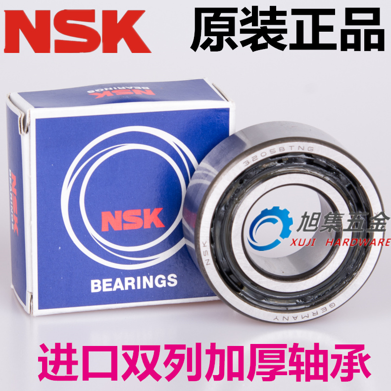 日本进口NSK加厚双排角接触球轴承3205 3206 3207 B 2ZR 2RSR TNG