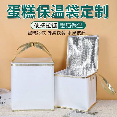 保温袋蛋糕保温袋实惠