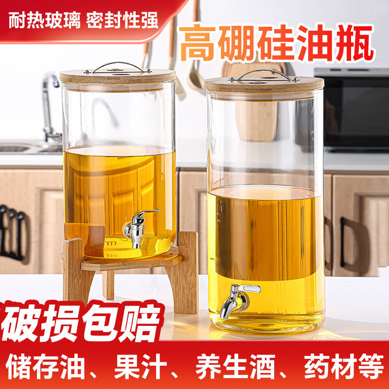 油瓶厨房家用食品级玻璃耐高温加厚大容量储油密封防漏酱油醋油桶