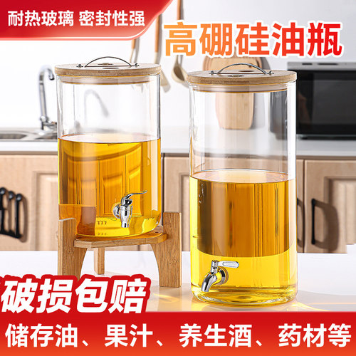 高硼硅加厚储油壶耐高温