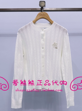 现货TeenieWeenie小熊26年夏款针织衫TTCK2623W1K-00 CK2623W1K