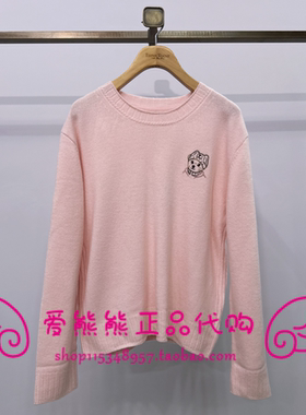 现货TeenieWeenie小熊25年冬款针织衫TTKW254TC3A-00 KW254TC3A