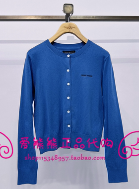 现货TeenieWeenie小熊26年春款针织衫TTCK2612C6E-00 CK2612C6E