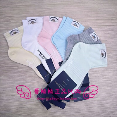 现货TeenieWeenie小熊26年春款正品糖果色袜子YTAY26S201T
