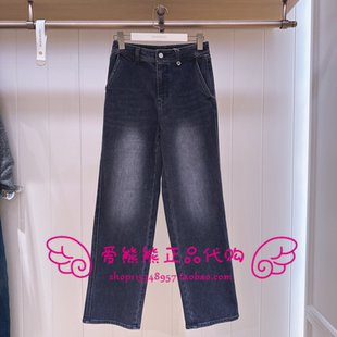 TTTJ254VW2B TJ254VW2B 牛仔裤 现货TeenieWeenie小熊25年冬款