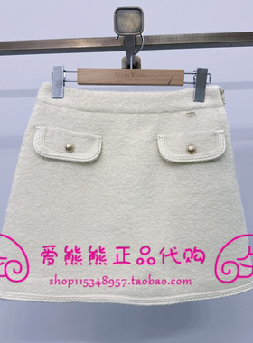 现货TeenieWeenie小熊25冬正品短裙TTWH258TW1D-00 WH258TW1D