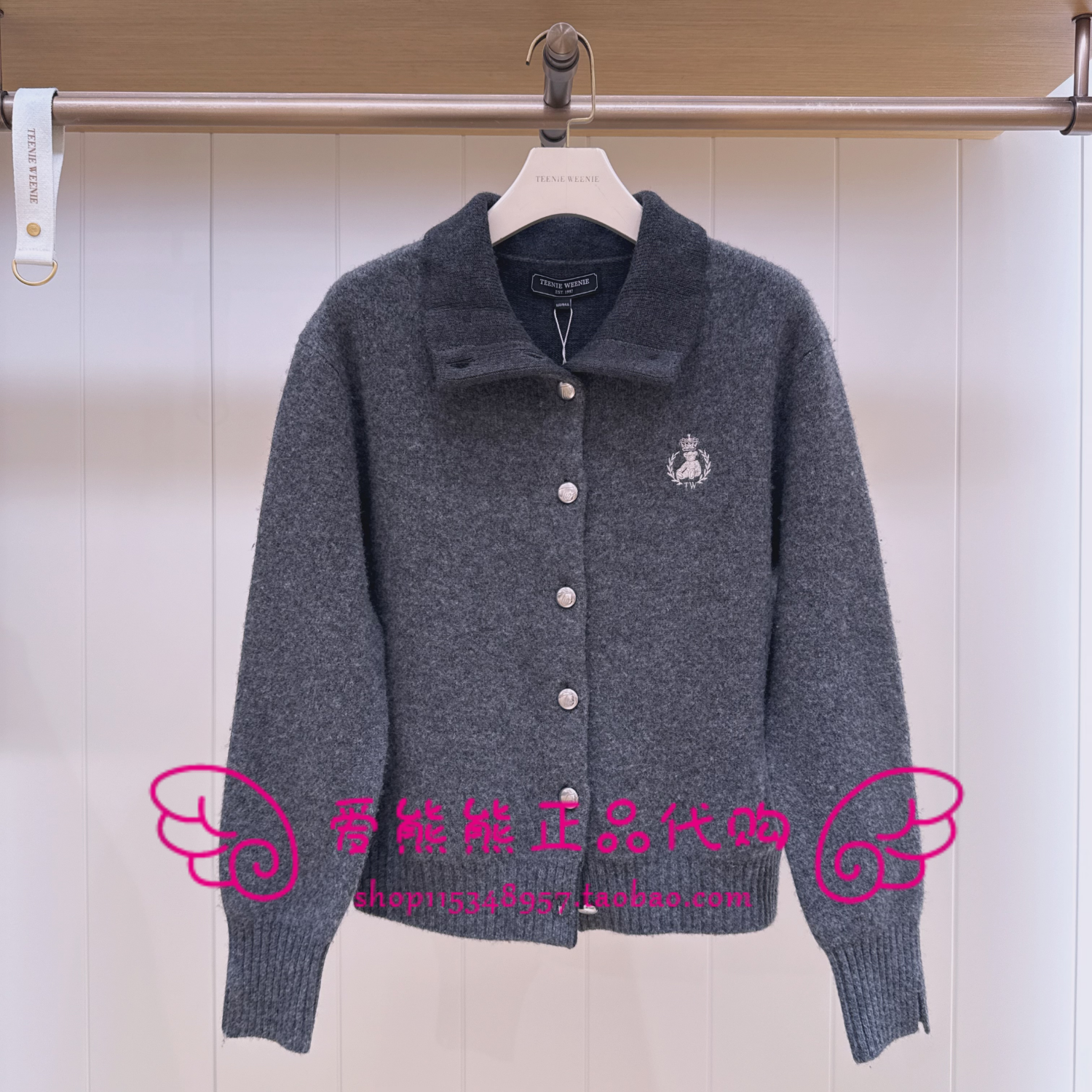 现货TeenieWeenie小熊25年冬款针织衫TTCK254VW7A-00 CK254VW7A