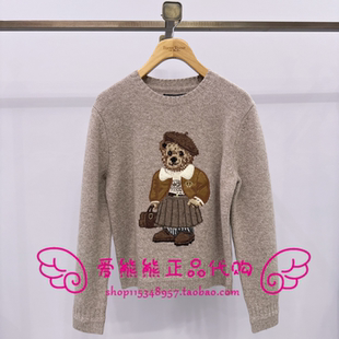 TTKW254VW3K KW254VW3K 针织衫 现货TeenieWeenie小熊25年冬款