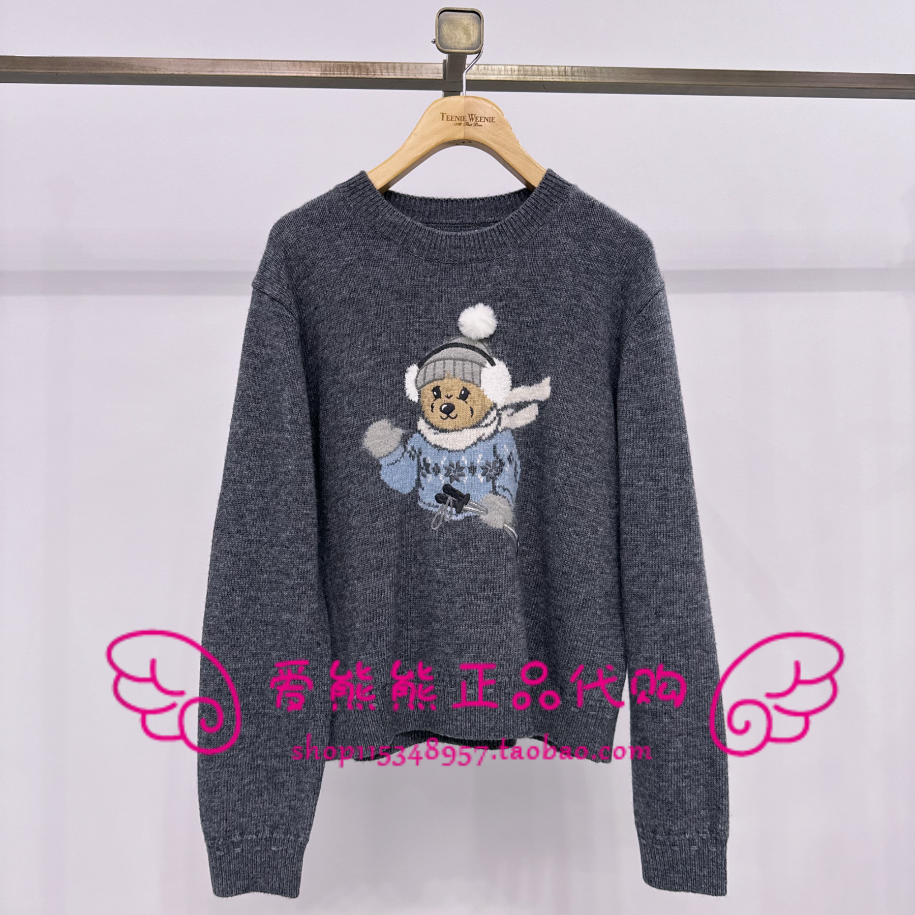 现货TeenieWeenie小熊25年冬款针织衫TTKW258VCCA-00 KW258VCCA